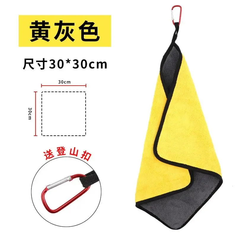 Fishing towel non-stick bait wipe hand towel special fishing supplies absorbing water to catch fish Luya equipment Daquan fishing gear accessories