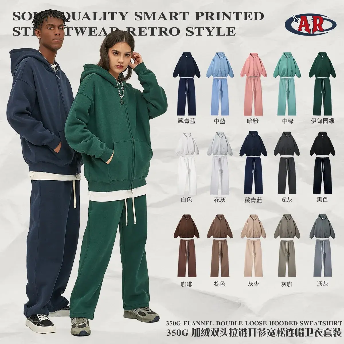 ARTIE Men's 2026 Autumn/Winter New Fleece-Lined Thickened 350g American Trendy Zipper Men's Sweatshirt and Pants Set