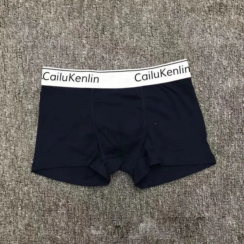 Trendy brand men's underwear, cotton men's boxers, men's briefs, item number, white edge, N8 men's bottoms