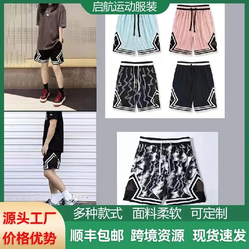 American shorts men's AJ trapeze basketball pants quad pants summer new quick-drying sweatpants loose running training tide